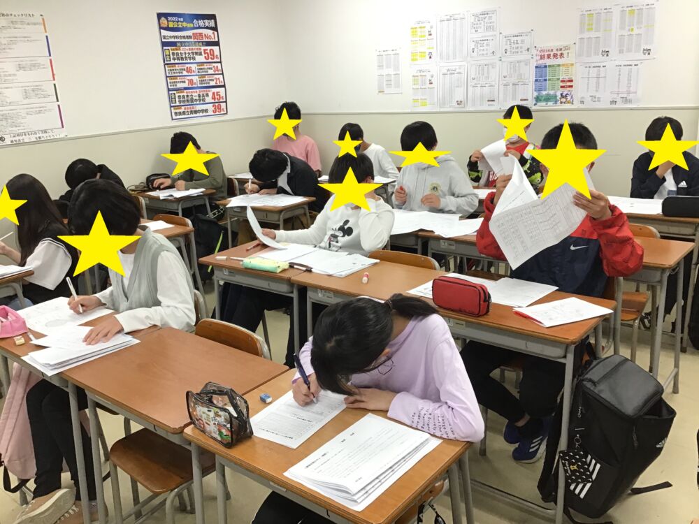 中学生実力判定テストの様子※イメージ